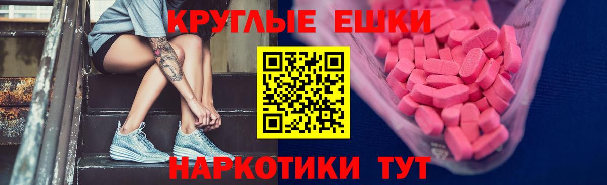 ЭКСТАЗИ Punisher Ртищево