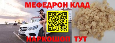 мескалин Рязань