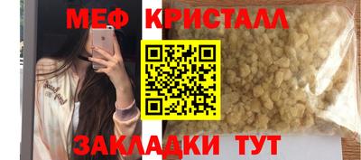 мескалин Рязань