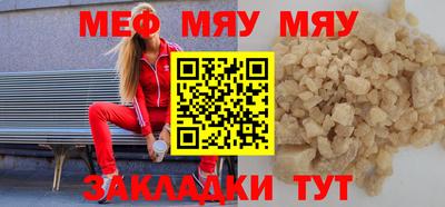 гидра Рыбинск