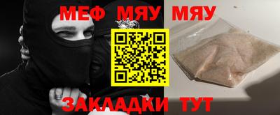 мескалин Рязань
