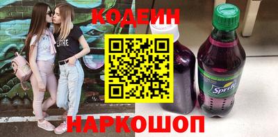 мескалин Рязань