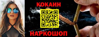 бутик Рузаевка