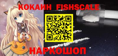 гидра Рыбинск