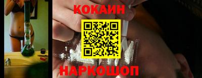 гидра Рыбинск