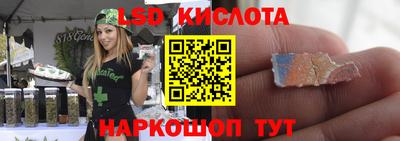 мескалин Рязань