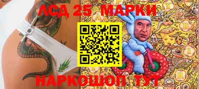 гидра Рыбинск