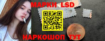 гидра Рыбинск