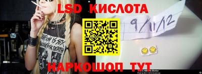 гидра Рыбинск