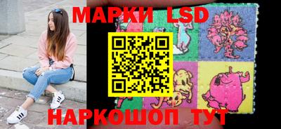 бутик Рузаевка