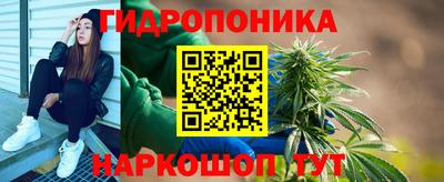 бутик Рузаевка