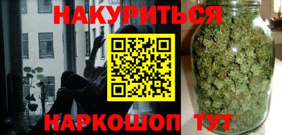 гидра Рыбинск