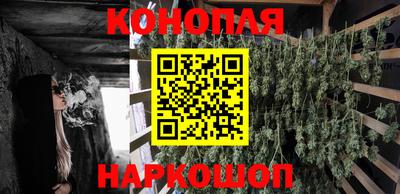мескалин Рязань
