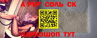 гидра Рыбинск