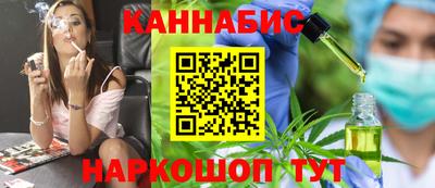 мескалин Рязань