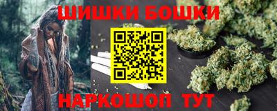 бутик Рузаевка