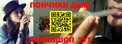 бутик Рузаевка