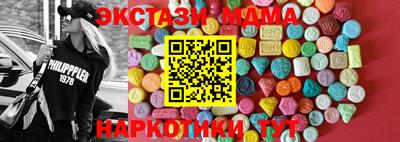 мескалин Рязань