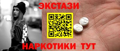 мескалин Рязань