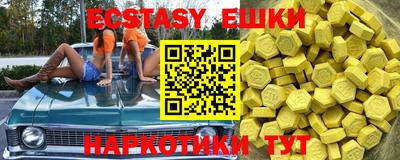 бутик Рузаевка