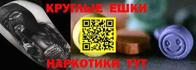 бутик Рузаевка