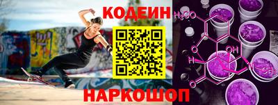 гидра Рыбинск