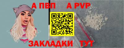 бутик Рузаевка