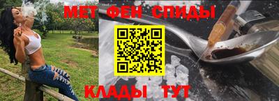гидра Рыбинск