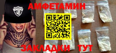 бутик Рузаевка