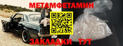 гидра Рыбинск