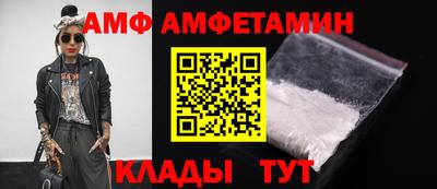 бутик Рузаевка