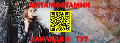 гидра Рыбинск