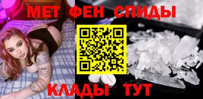 гидра Рыбинск