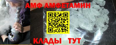 гидра Рыбинск
