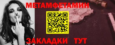 мескалин Рязань