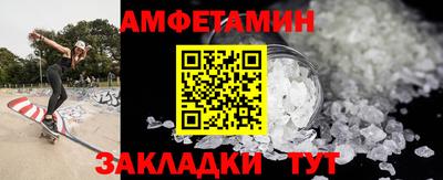 бутик Рузаевка