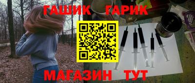 бутик Рузаевка