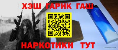 гидра Рыбинск