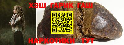 бутик Рузаевка