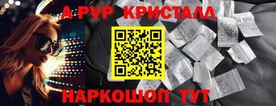 гидра Рыбинск