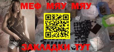 мескалин Рязань