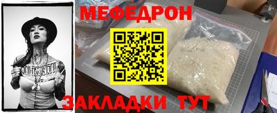 мескалин Рязань