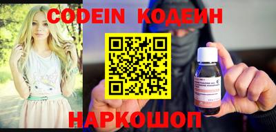 бутик Рузаевка
