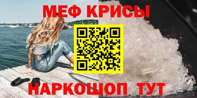 мескалин Рязань