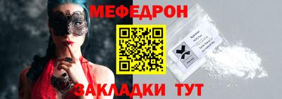 бутик Рузаевка