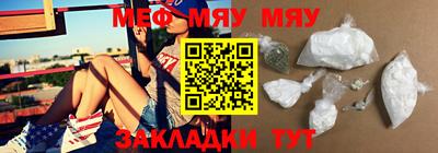 бутик Рузаевка