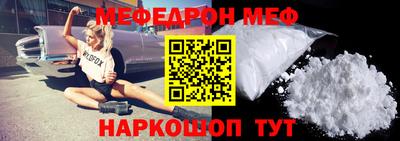бутик Рузаевка
