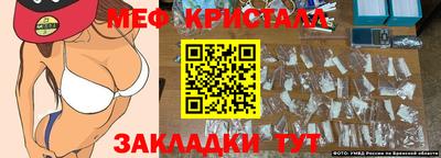 гидра Рыбинск