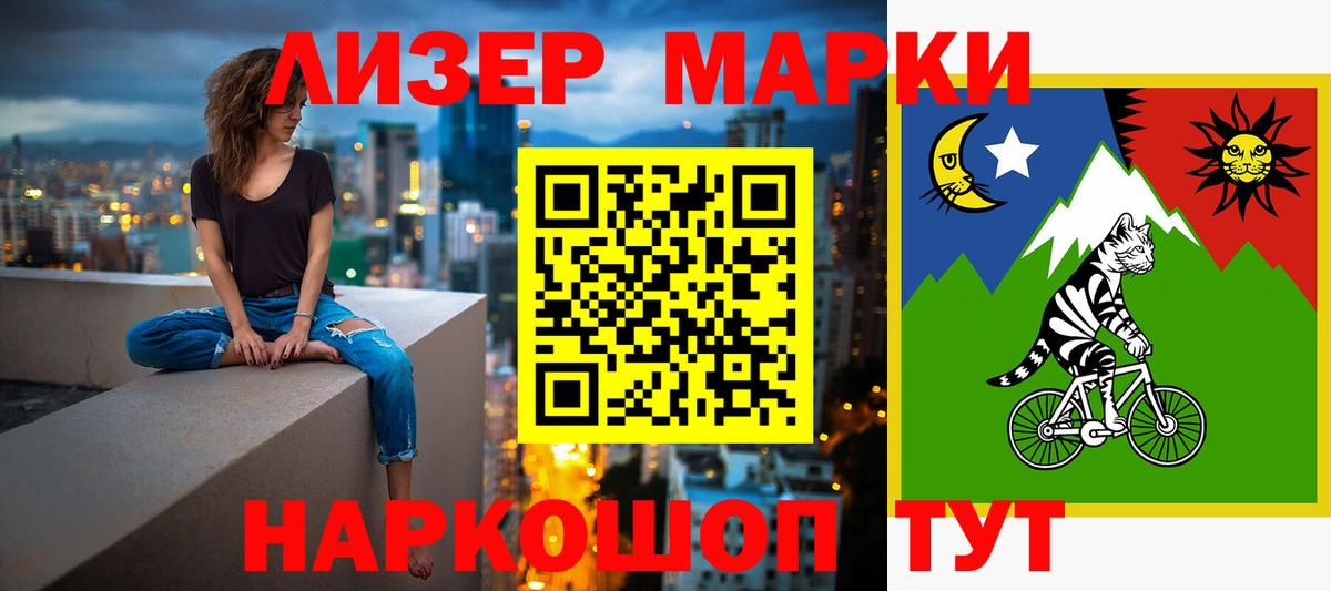 LSD-25 экстази кислота Ртищево