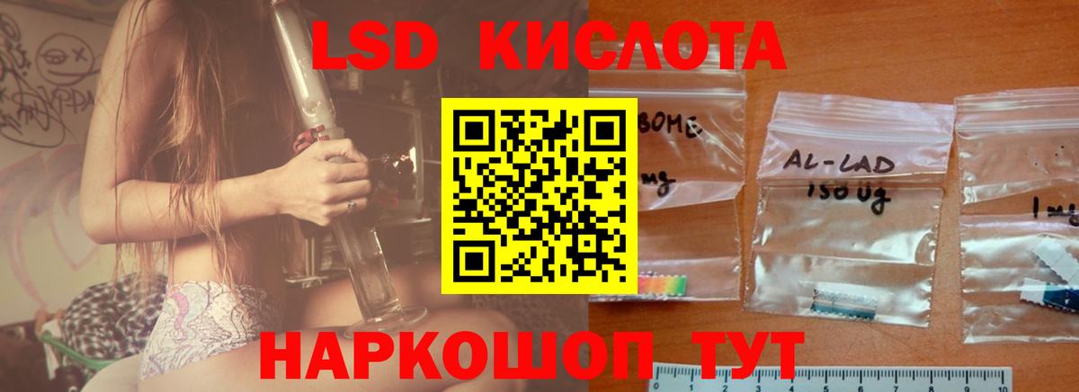 Лсд 25 экстази ecstasy  Вход с VPN  ЛСД экстази ecstasy  Ртищево 